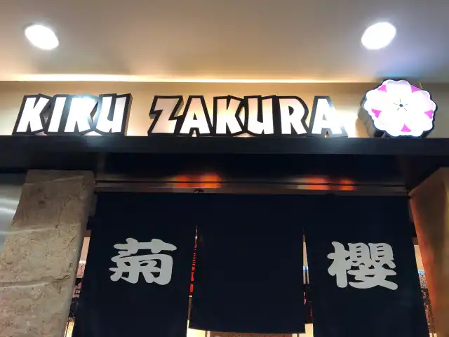 Kiku Zakura Japanese Restaurant Food Photo 9