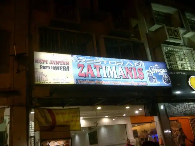 Restoran ZatiManis Food Photo 4
