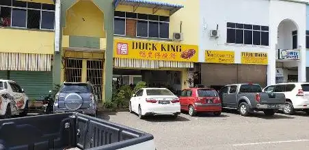 Duck King @ Megah 4 Food Photo 3