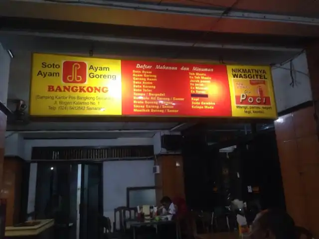 Gambar Makanan Soto Bangkong Samping Kantor Pos 4