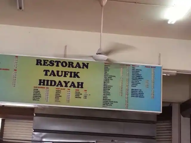 Restoran Taufik Hidayah Food Photo 8