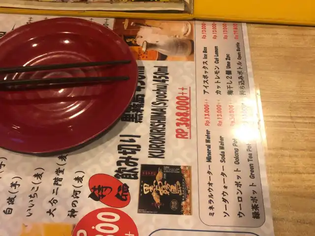 Gambar Makanan 居酒屋かしわ Kashiwa 11
