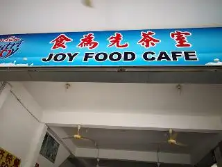 Joy Food Cafe Food Photo 3