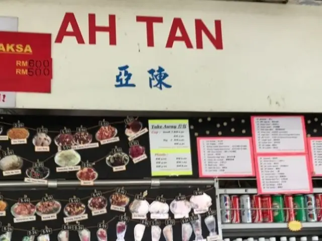 Ah Tan Stall @ Jubilee Hexagon Food Photo 1