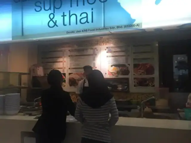 Sup Mee & Thai Food Photo 3