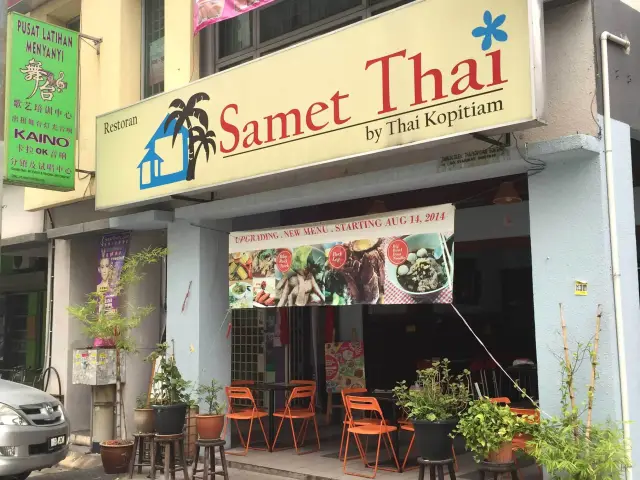 Samet Thai Food Photo 4