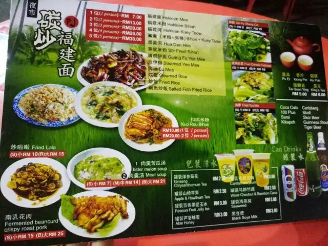 Restaurant Qi Yun Lou Food Photo 2