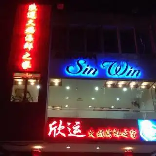 Sin Win Restoran