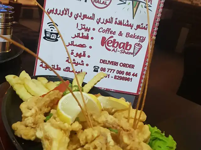 Gambar Makanan معجنات و مقهى الشام Restaurant al-Sham 2