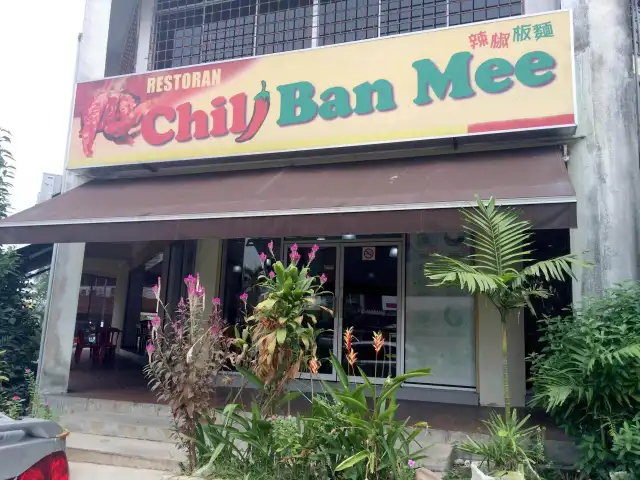 Chili Ban Mee Food Photo 1