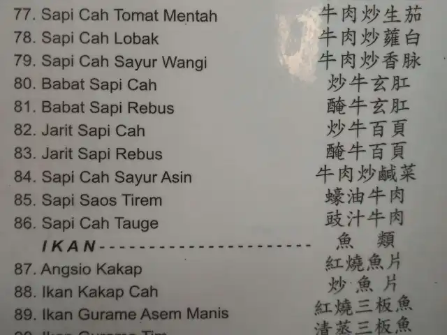 Gambar Makanan Siauw A. Tjiap 4