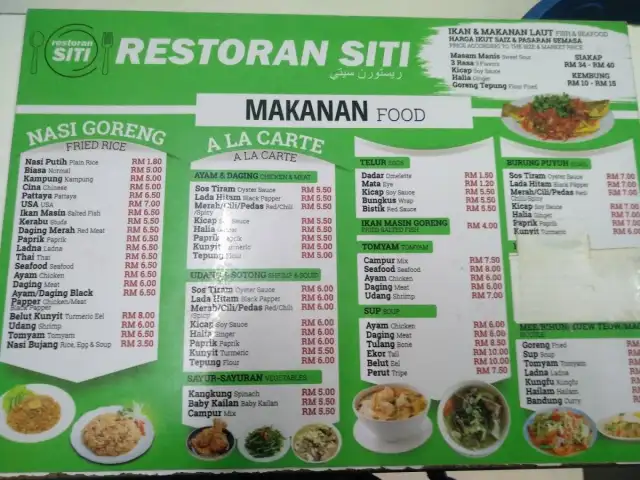 Restoran Siti Food Photo 1