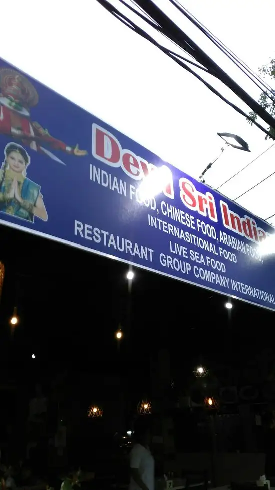 Gambar Makanan Dewi Sri Restaurant 11