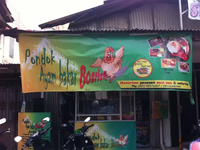 Gambar Makanan Pondok Ayam Bakar Boerick 3