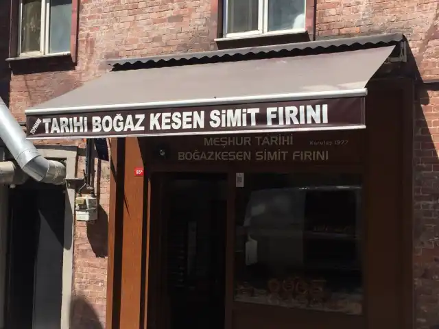 Tophane Tarihi Taş Fırın'nin yemek ve ambiyans fotoğrafları 5