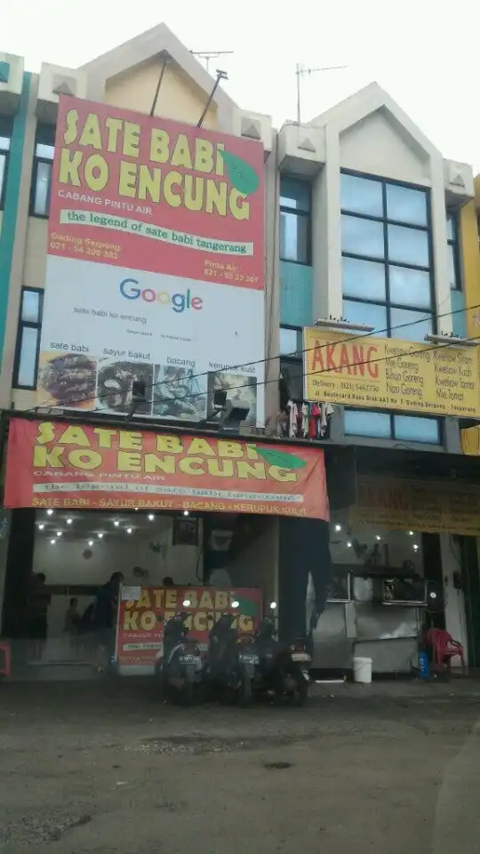 Gambar Makanan Kwetiaw Goreng AKANG Medan 8