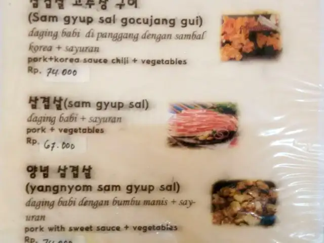 Gambar Makanan Han Gook 10