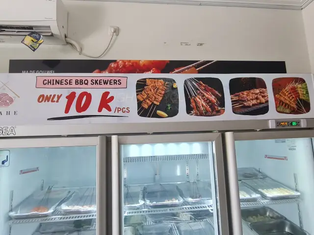 Gambar Makanan Mala Xiang Guo 1