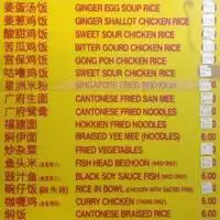 Chinese Food - Medan Selera PT80 Food Photo 1