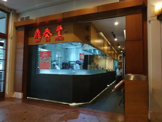 Gambar Makanan Din Tai Fung 13