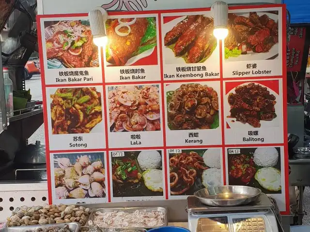 Yu Cun Restaurant (Ikan Bakar&Makanan Laut) Food Photo 4