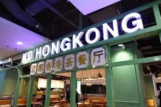 港都香港茶餐厅-KD Hongkong-KLIA2