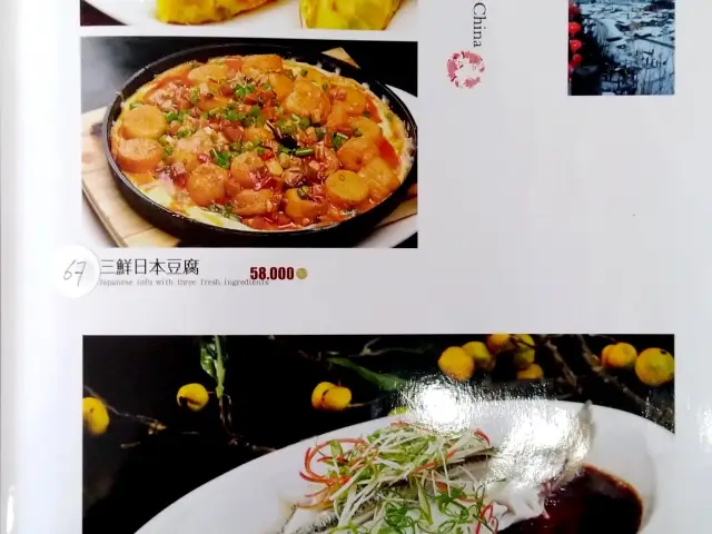 Gambar Makanan Dong Bei Yi Jia Qin 15