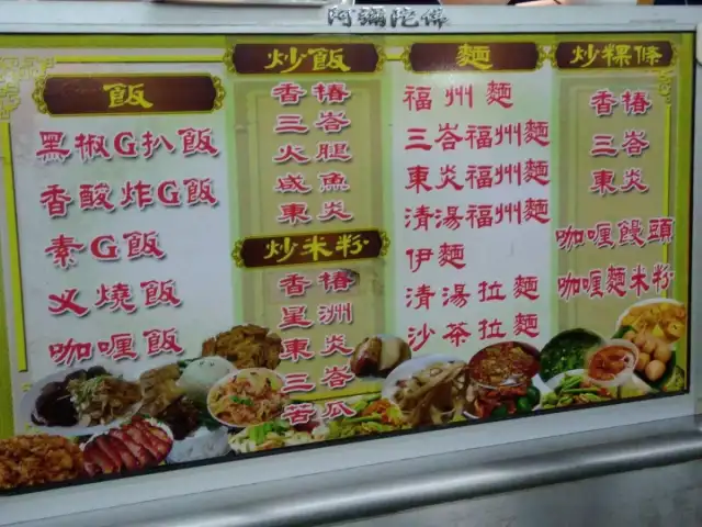 San Yuan Vegetarian Food, 善缘素食