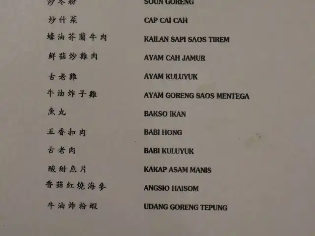 Gambar Makanan Harmoni Permai 5