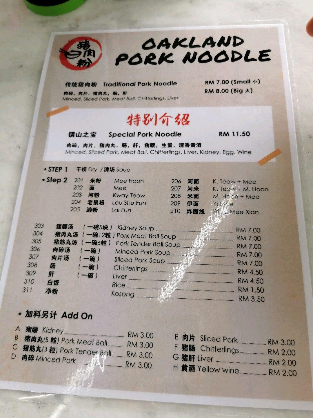 Oakland Pork Noodle, Restaurant, Seremban YummyAdvisor