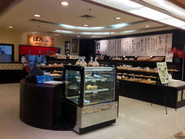 Gambar Makanan Pan - Ya Bakery 4