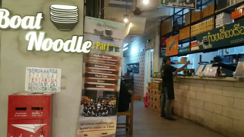 The Orginal Boat Noodle