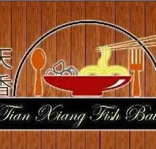天香永平（手工）西刀鱼丸-Tian Xiang Yong Peng Fish Ball (D.R.D F&B Service) Food Photo 2