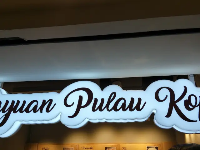 Gambar Makanan Rayuan Pulau Kopi 8