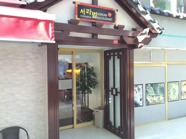 Seorabeol Korean Restaurant'nin yemek ve ambiyans fotoğrafları 30