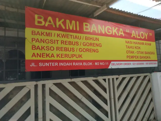 Gambar Makanan Bakmi Bangka Aloy 7