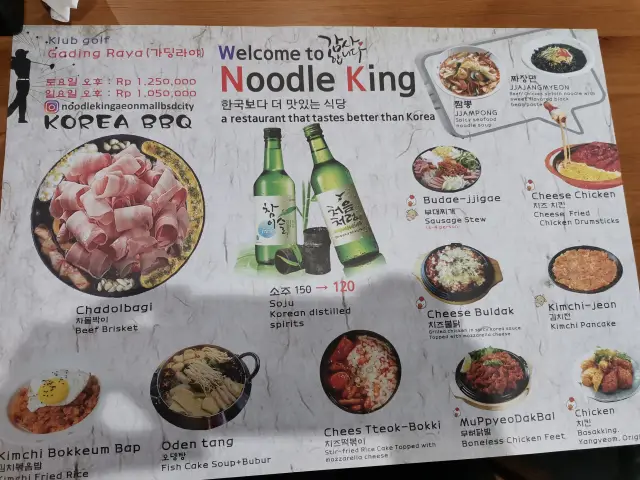 Gambar Makanan Noodle King 14