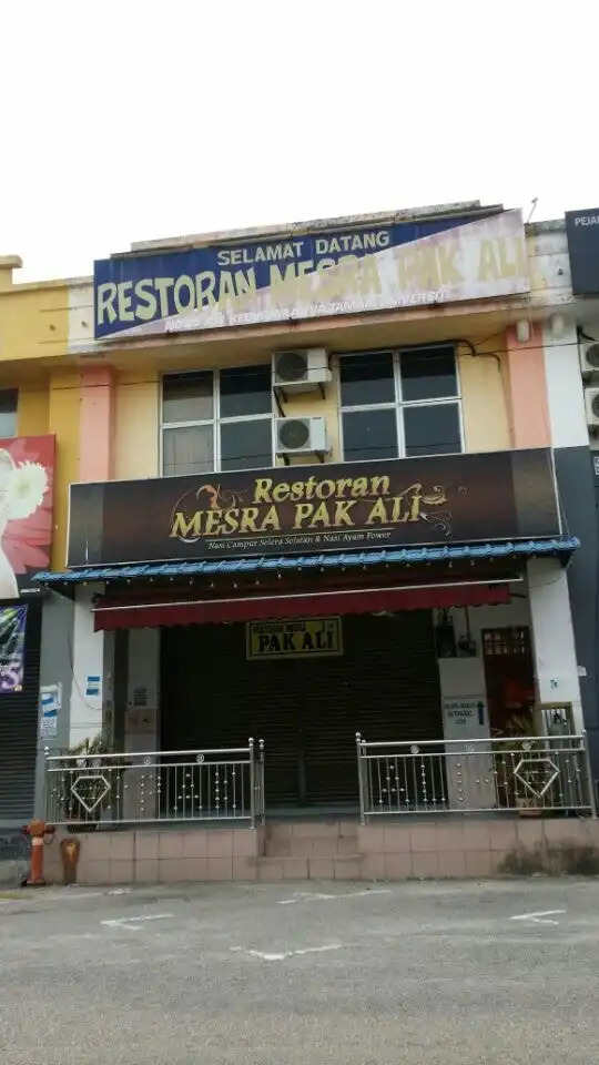 Restoran Mesra Pak Ali Food Photo 10