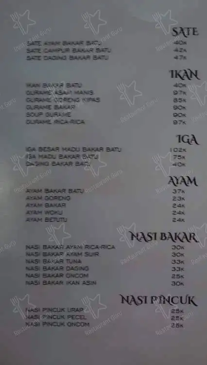 Gambar Makanan Kampoeng Restoran Nusantara 1