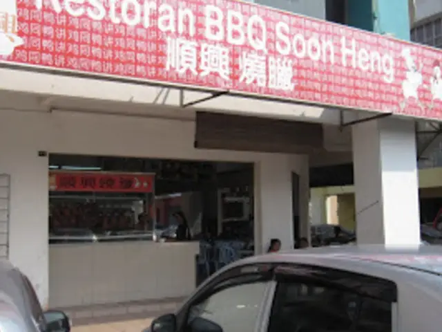 Restoran BBQ Soon Hing Pusat Bandar Puchong Food Photo 1