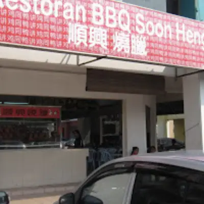 Restoran BBQ Soon Hing Pusat Bandar Puchong