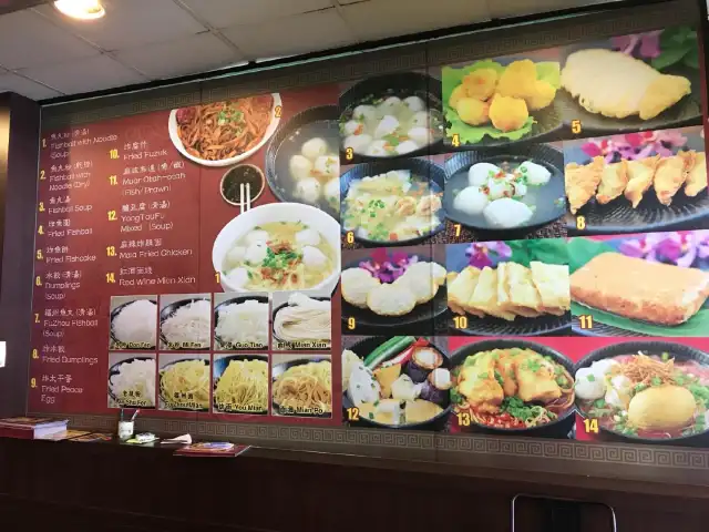 元廷 Restaurant