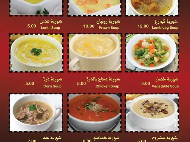 Restaurant Hadramawt Chef Food Photo 10