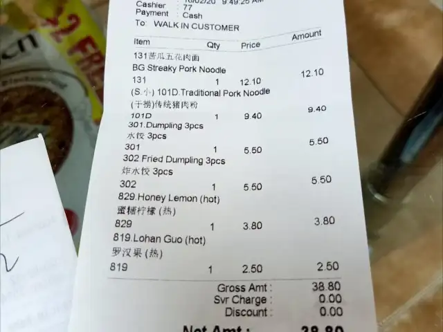 KEONG KEE 77 RESTAURANT Food Photo 9