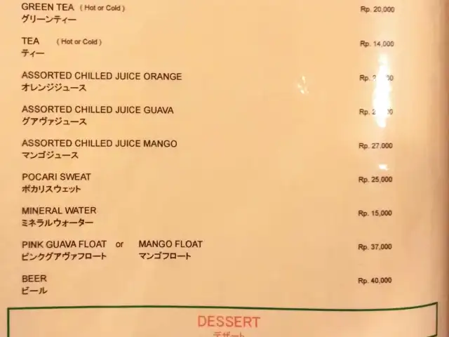 Gambar Makanan Taichan Restaurant 4