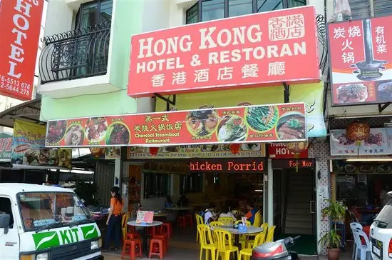 Hong Kong Restaurant Food Photo 2