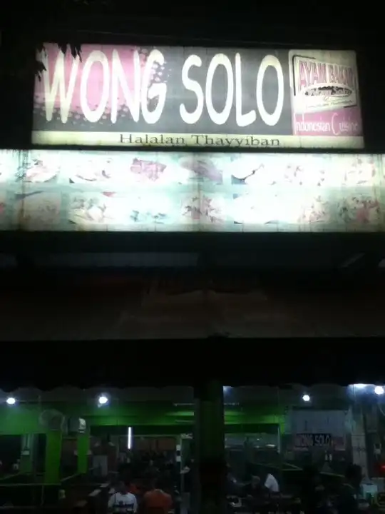 Ayam Bakar Wong Solo Food Photo 14