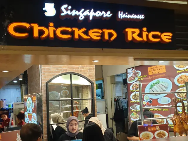 Gambar Makanan Singapore Hainanese Chicken Rice 2