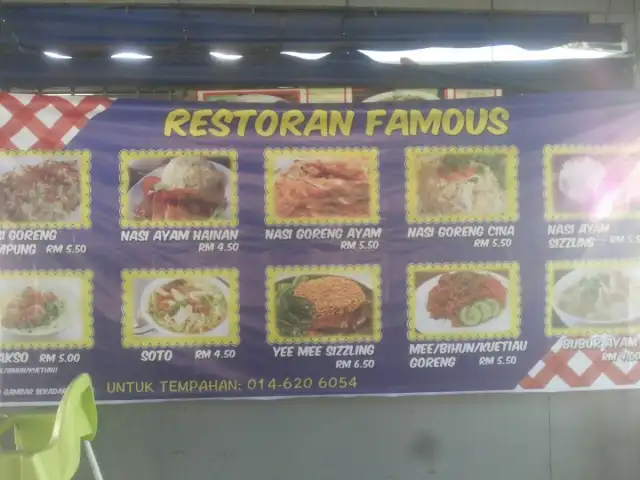 Restoran Fams Food Photo 1