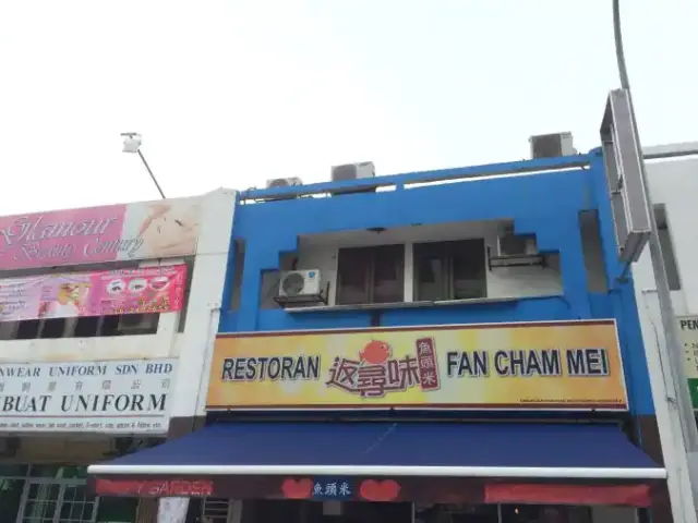 Restoran Fan Cham Mei